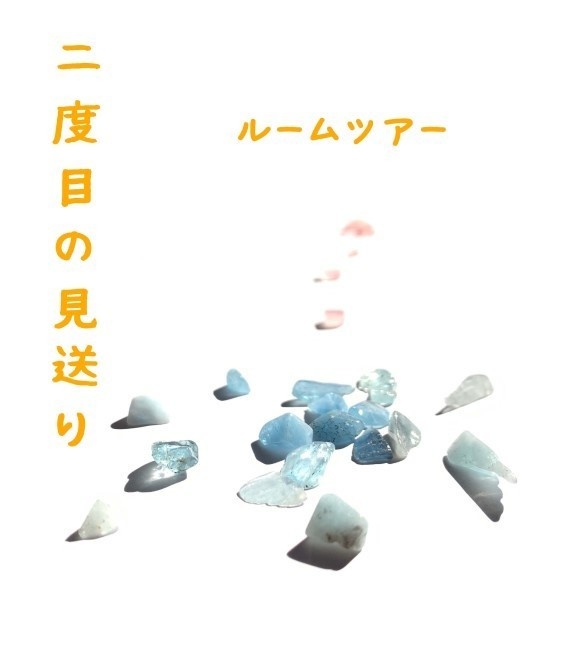 隣恋Ⅲ第145章 二度目の見送り