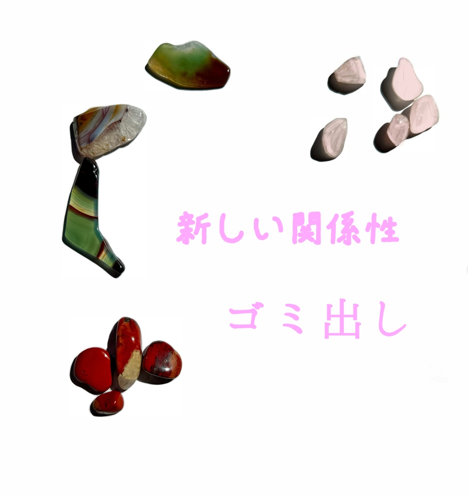 隣恋Ⅲ第146章 新しい関係性