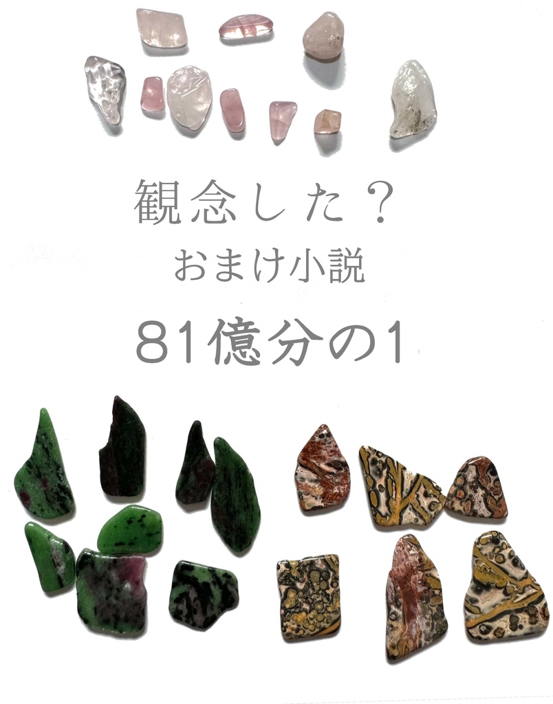 隣恋Ⅲ第152章 観念した?