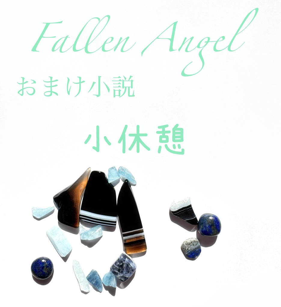 Fallen Angel