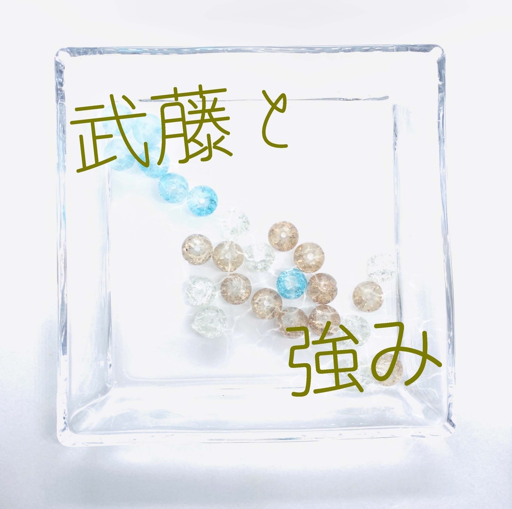 隣恋Ⅲ第174章 言葉足らずの催促