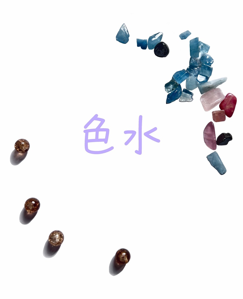 隣恋Ⅲ第175章 色水