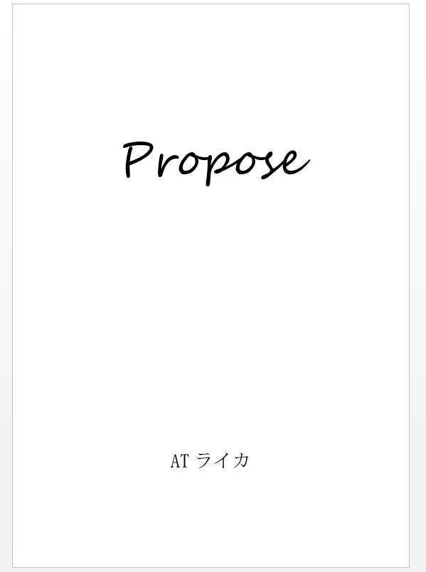 Propose