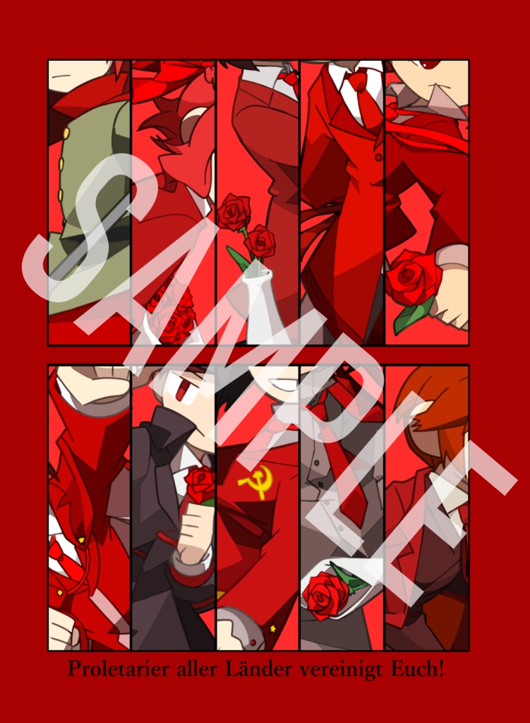 第X回世界共産党記念大会小図録(オンデマンド版)