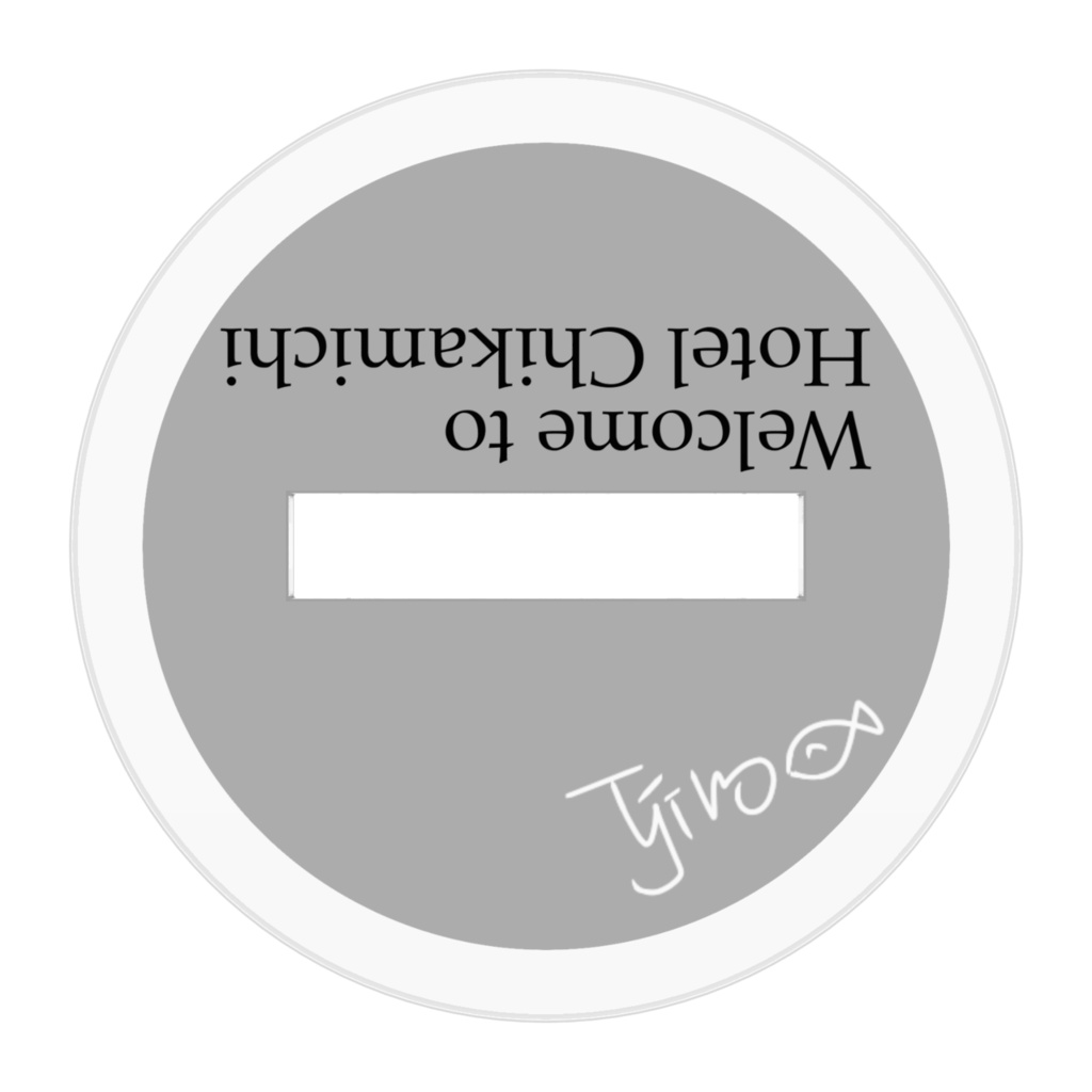 フレックス&グスタフ