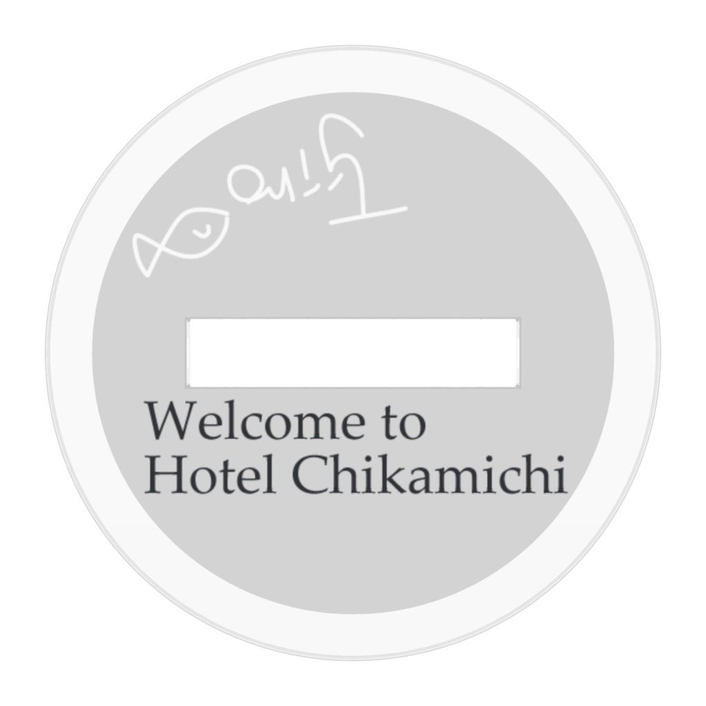 シェツァール&メルデルクトwithスコーンちゃん