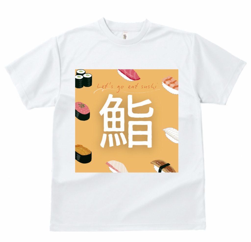 SUSHI T shirt