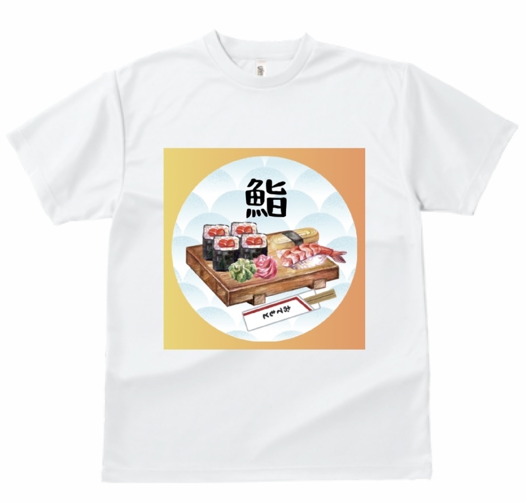 SUSHI  T shirt