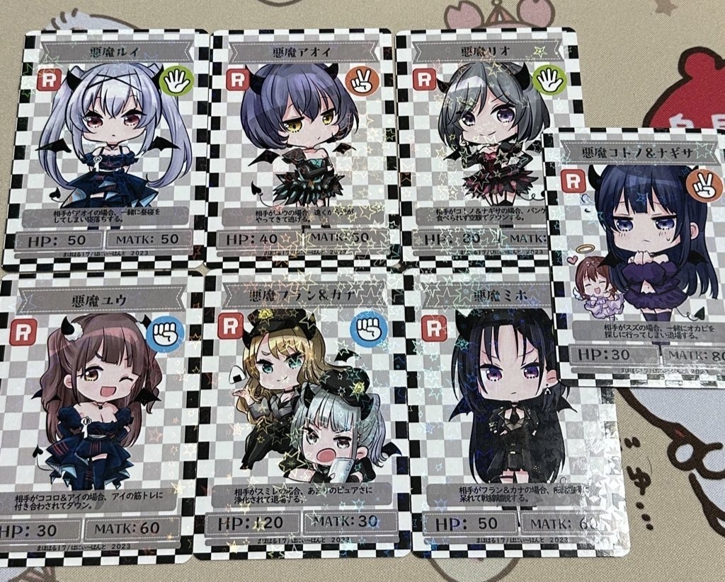 まほハルカードセット　Vol.2