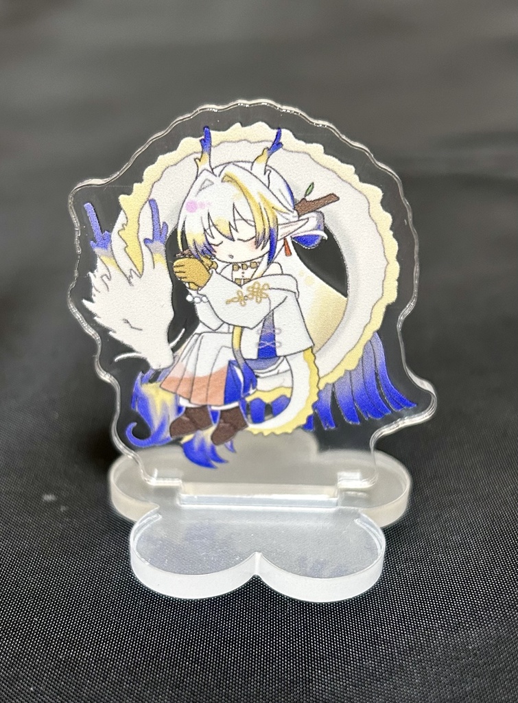 おやすみシュウちゃんアクスタ