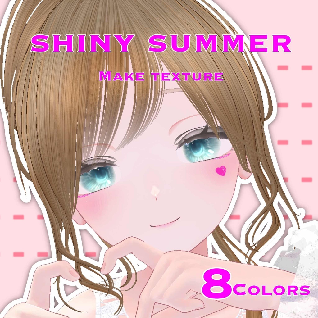 【しなの/Shinano専用】ShinySummer Make texture