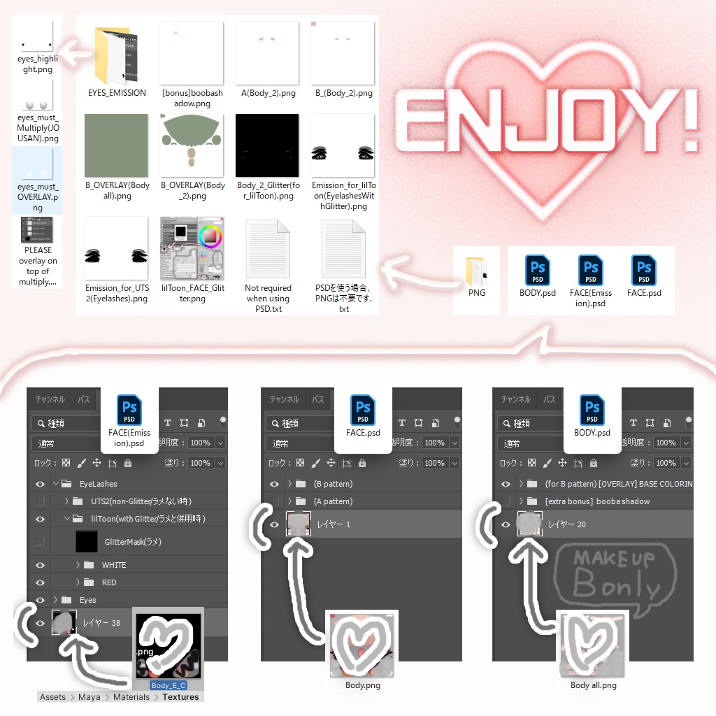 【舞夜(Maya)用】2wayメイクテクスチャ