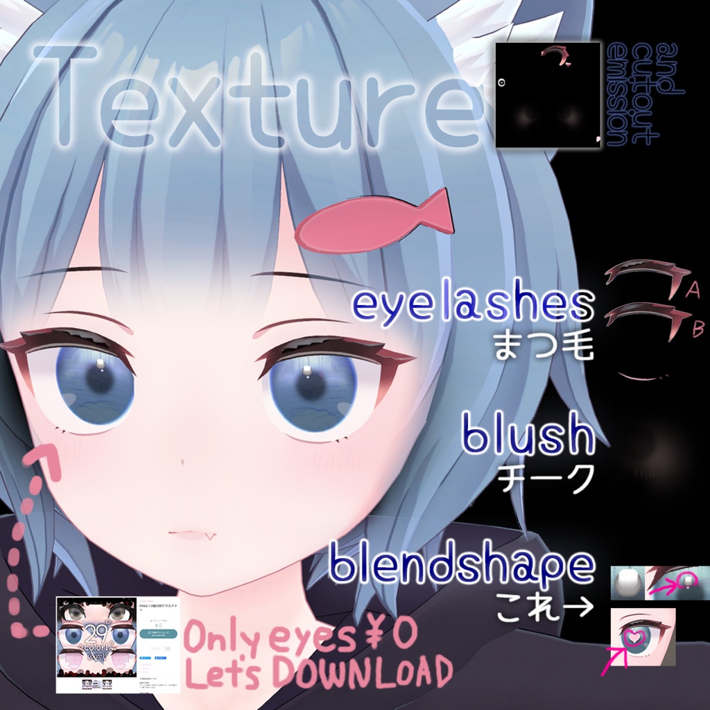 【ラスク(Rusk)用】顔テクスチャ☆表情アニメ