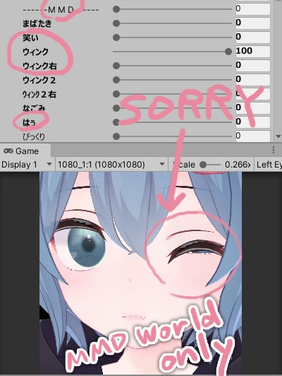 【ラスク(Rusk)用】顔テクスチャ☆表情アニメ