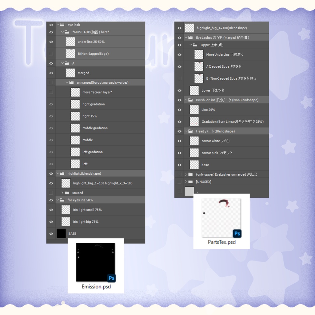 【ラスク(Rusk)用】顔テクスチャ☆表情アニメ