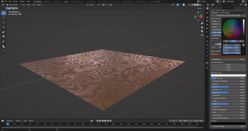 General purpose dirt generator addon (blender ver4対応)