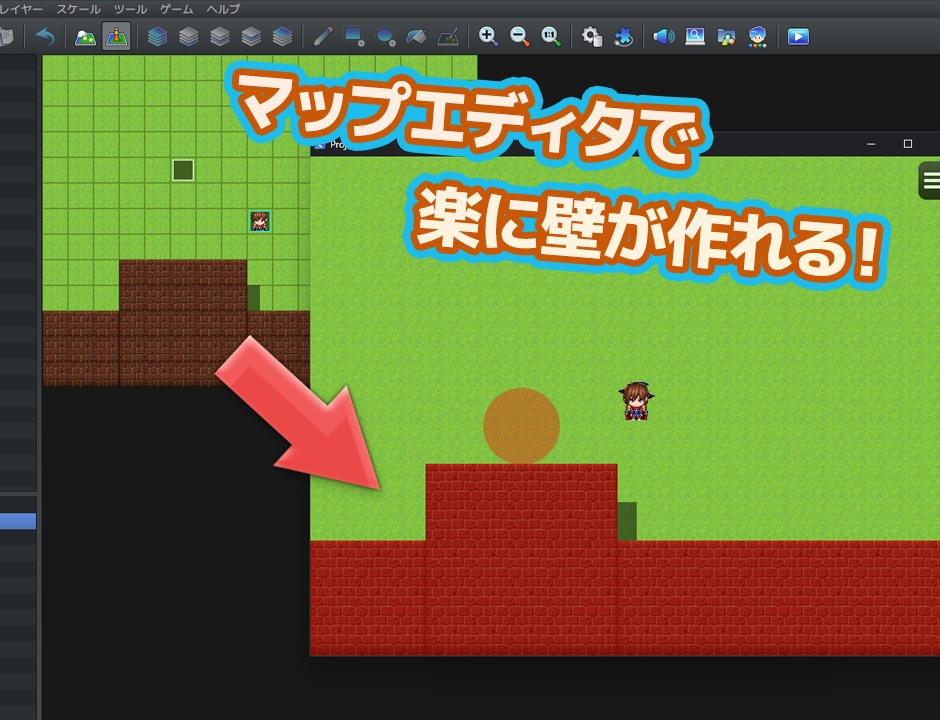 物理エンジンプラグイン『PlanckMZ - Physics Engine』RPGツクールMZ