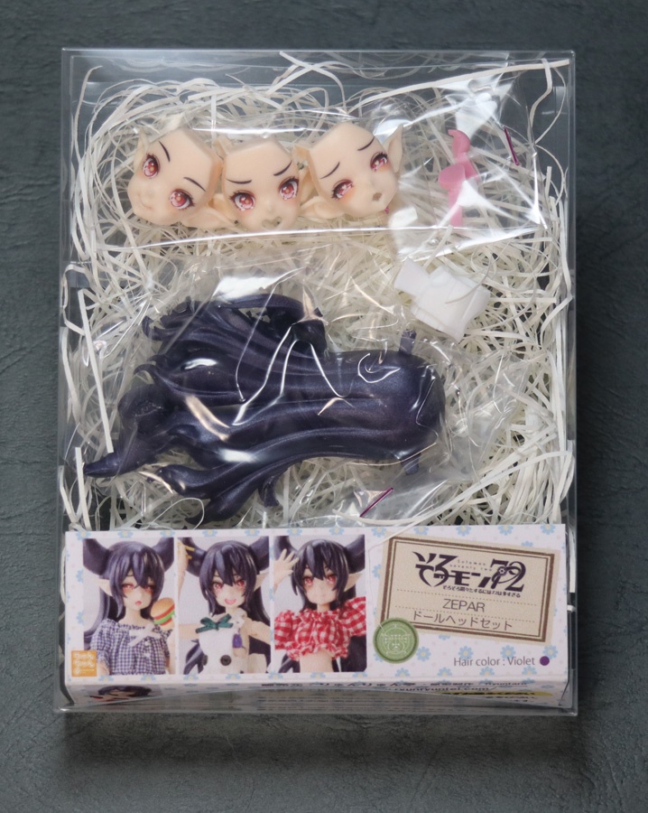 「ゼパルver.2」全部セット