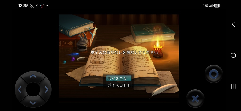ララの冒険 王道RPG