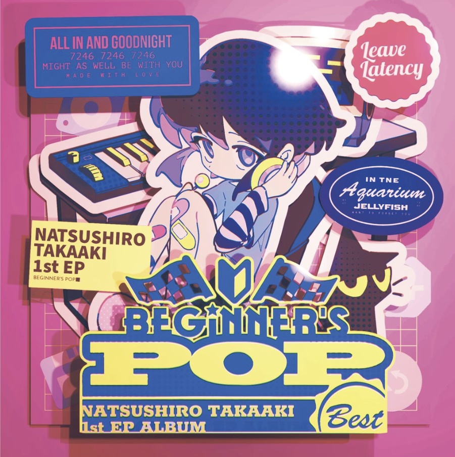 夏代孝明 1stEP Beginner's POP