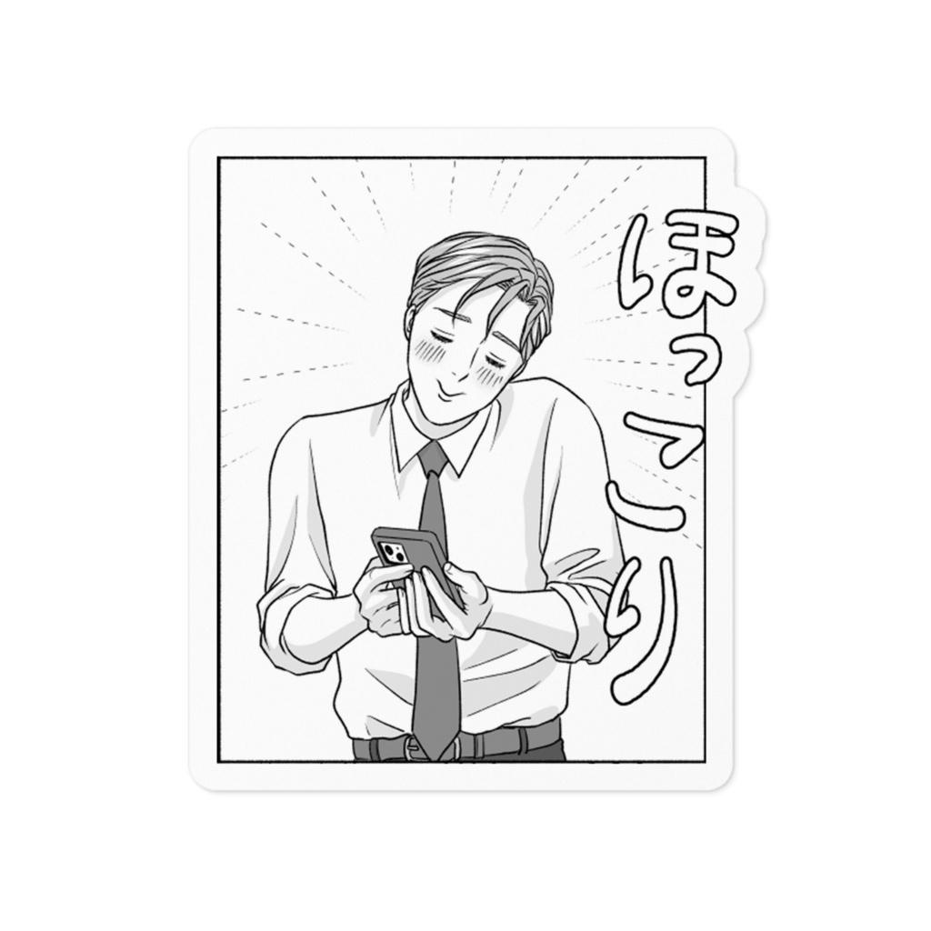 『ピュアリーマン』ほっこり早川さんステッカー