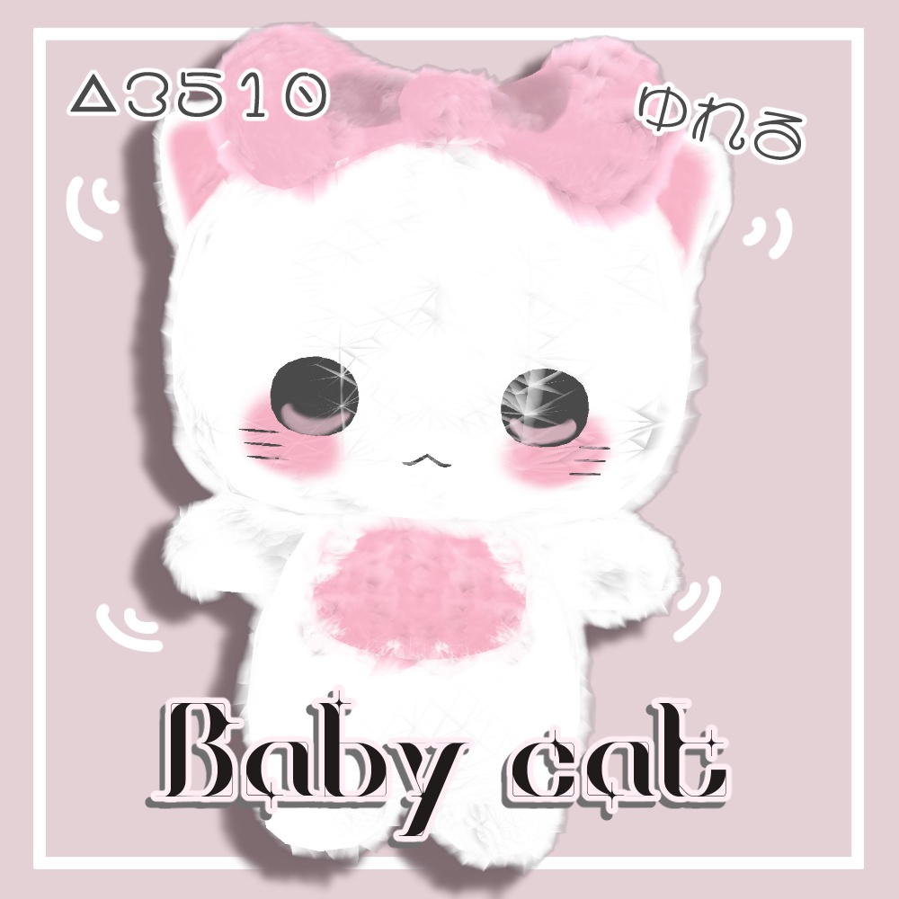 12/20まで100円!!!　耳と手が揺れる！ Baby cat