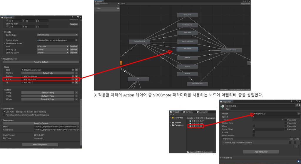 어쩔티비_どうするテレビ_So whaTV (K-meme)