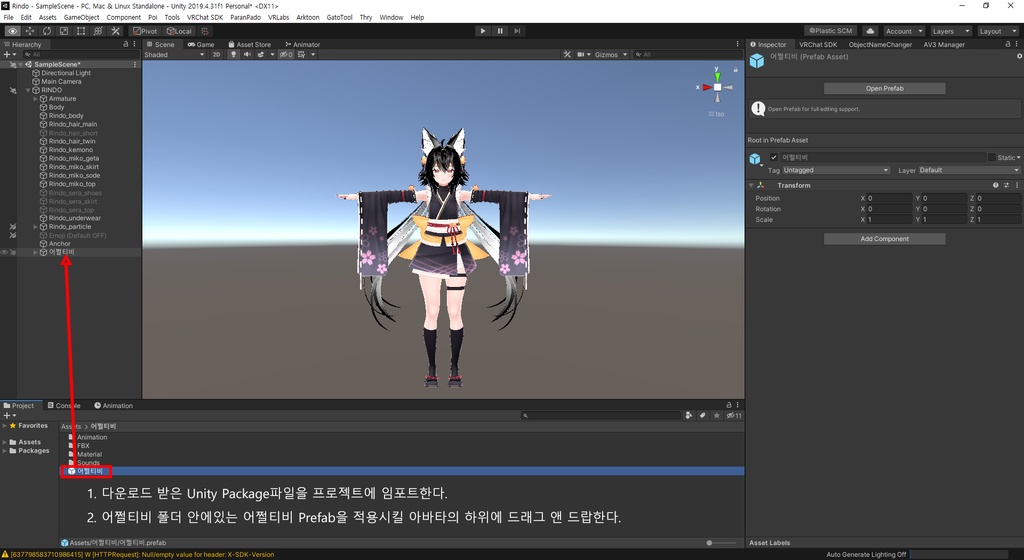 어쩔티비_どうするテレビ_So whaTV (K-meme)