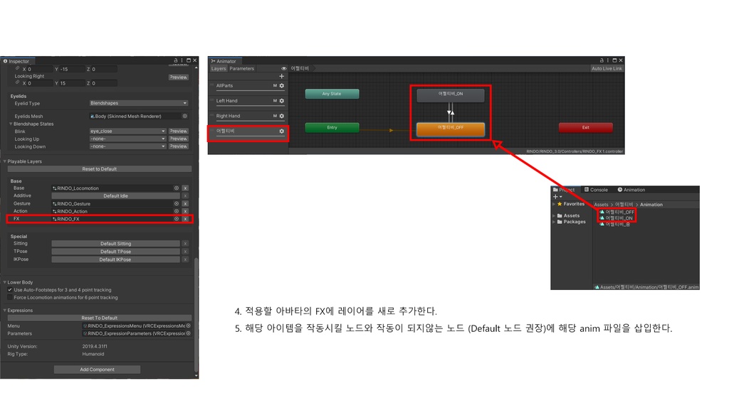 어쩔티비_どうするテレビ_So whaTV (K-meme)