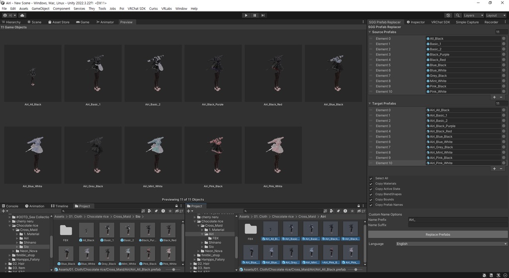 ใFree_็กๆใ PrefabReplacer Tool