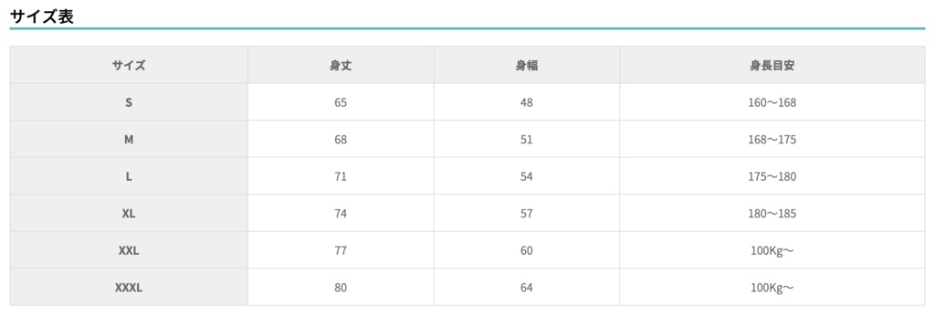 【WASSU】ドライTシャツ