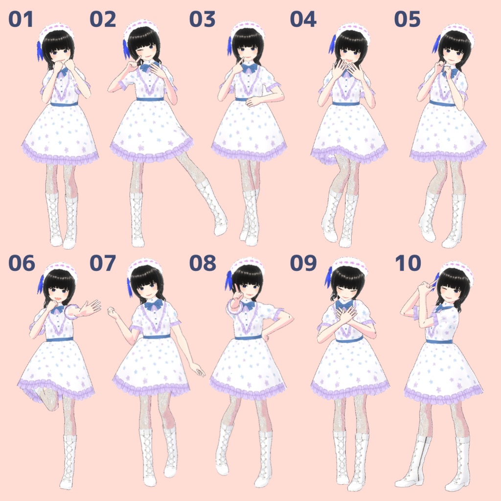 【無料】VRoid Studio用アイドルポーズ集【20種類】