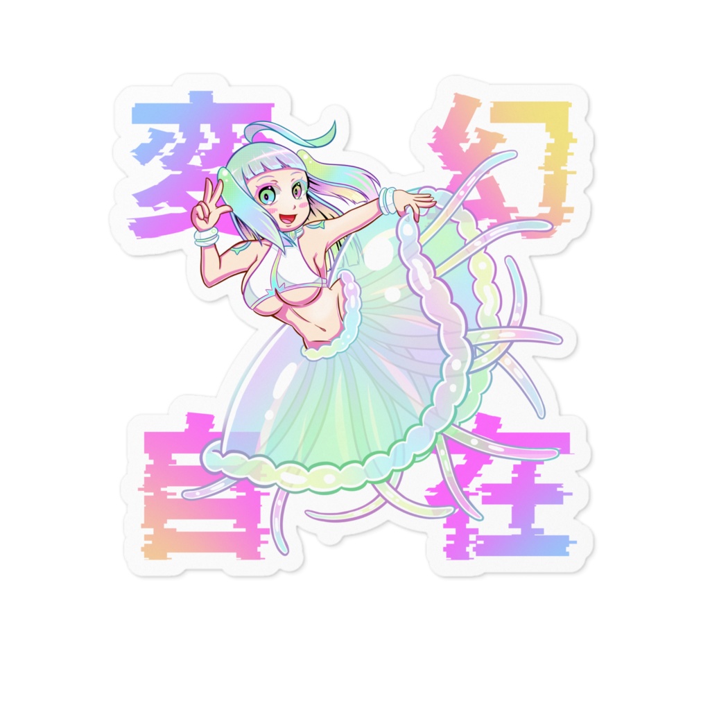 オリジナルステッカー クラゲ娘