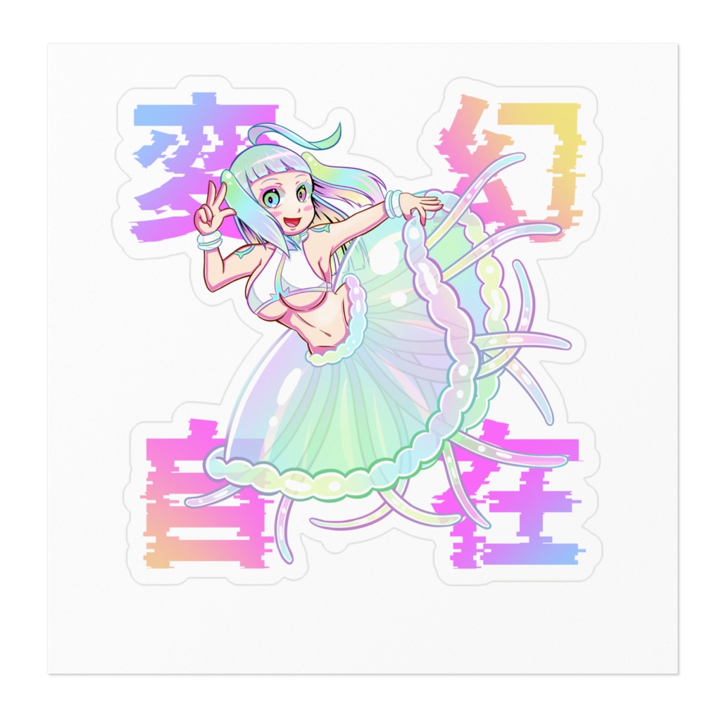 オリジナルステッカー クラゲ娘