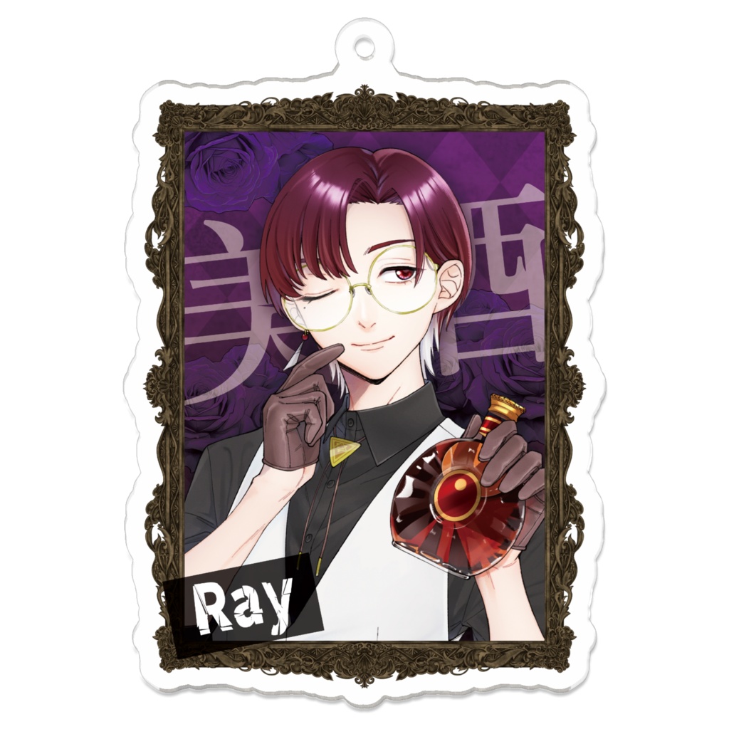 【アクリルキーホルダー】2人の肖像 -Ray-