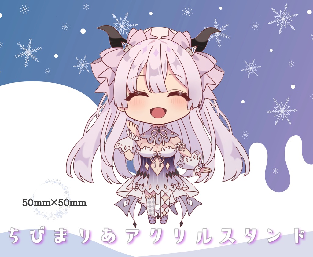 【予約商品】ちびまりあアクリルスタンド