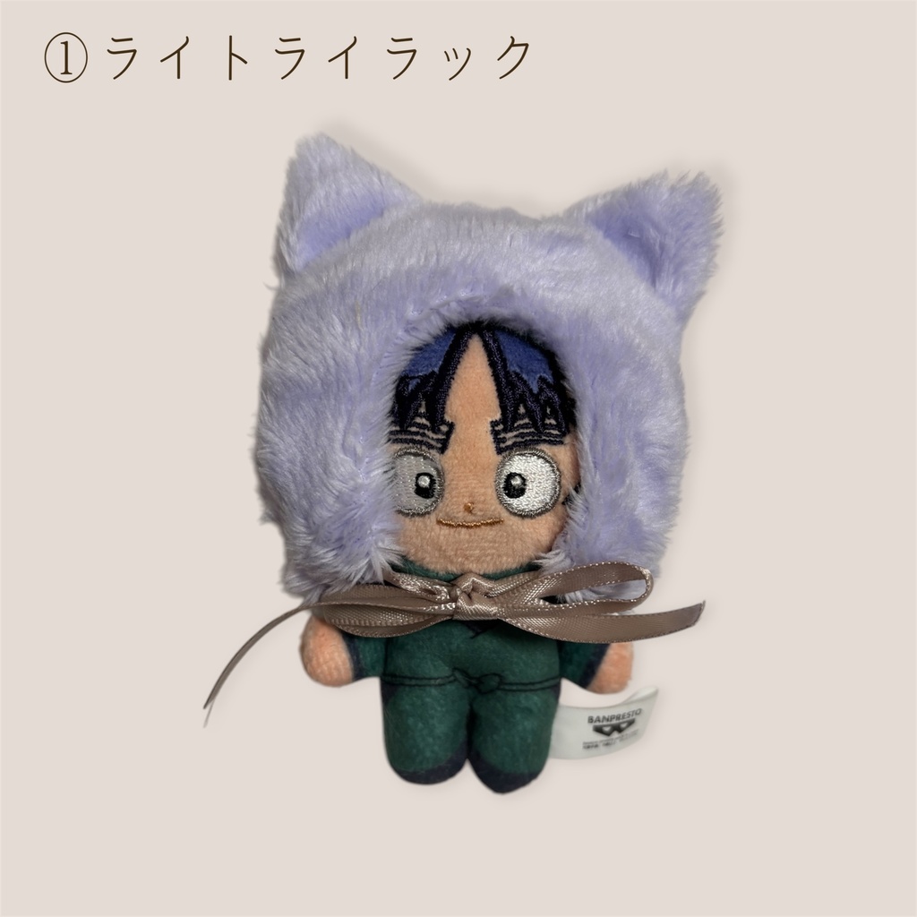 ねこみみ ずきん