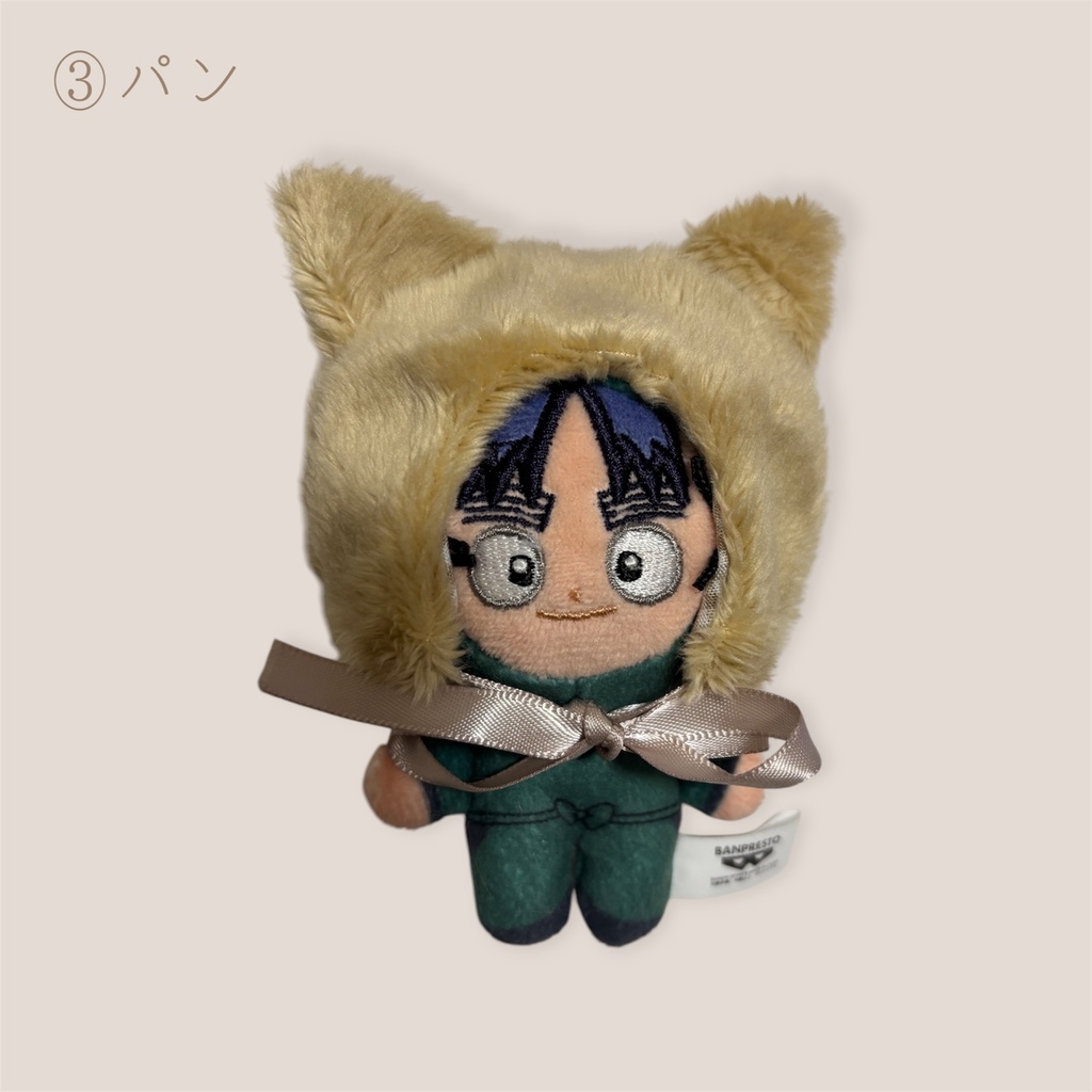 ねこみみ ずきん