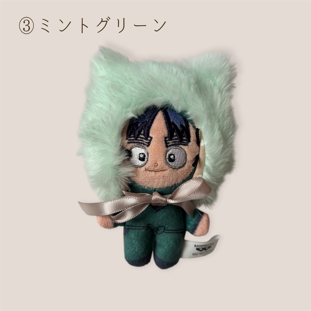 ねこみみ ずきん