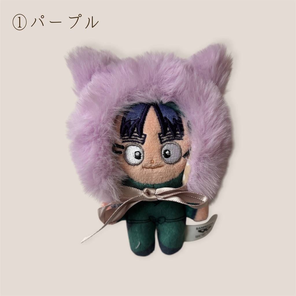 ねこみみ ずきん