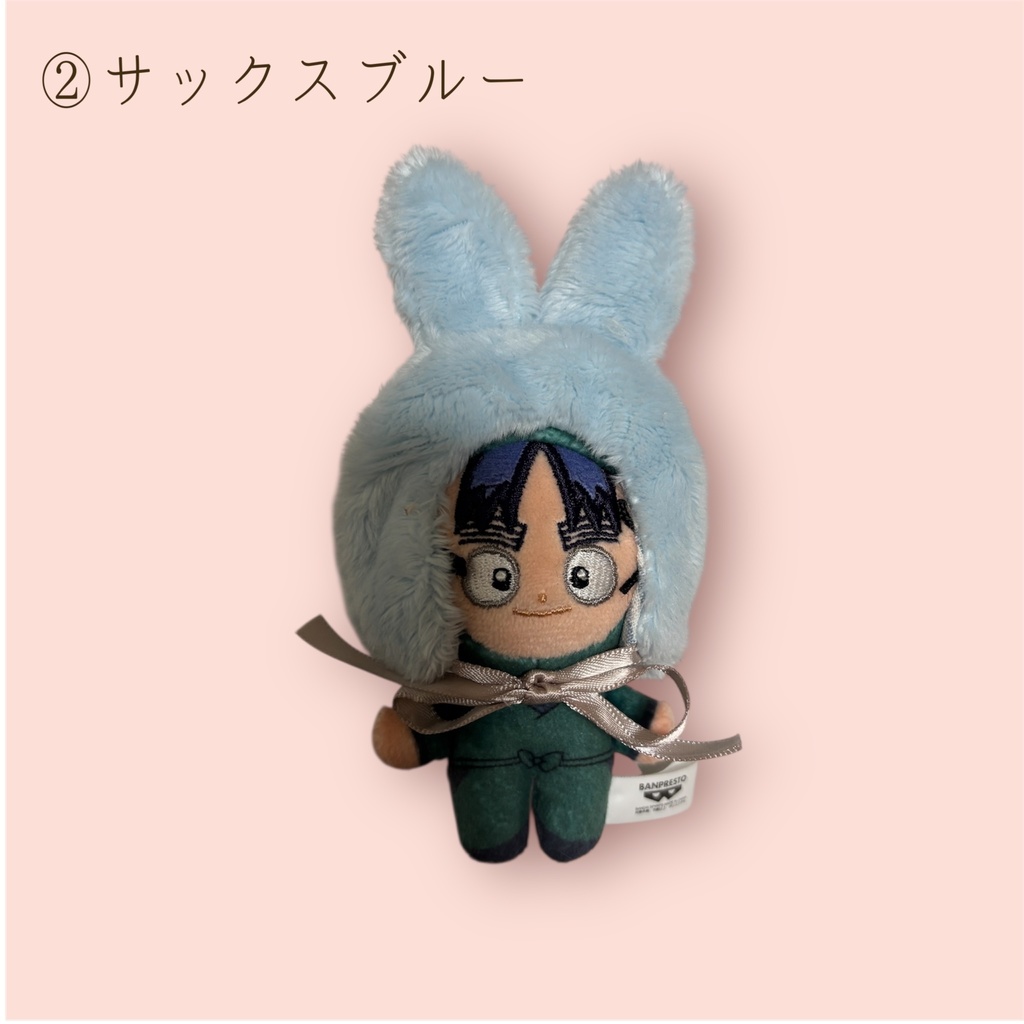 うさみみずきん