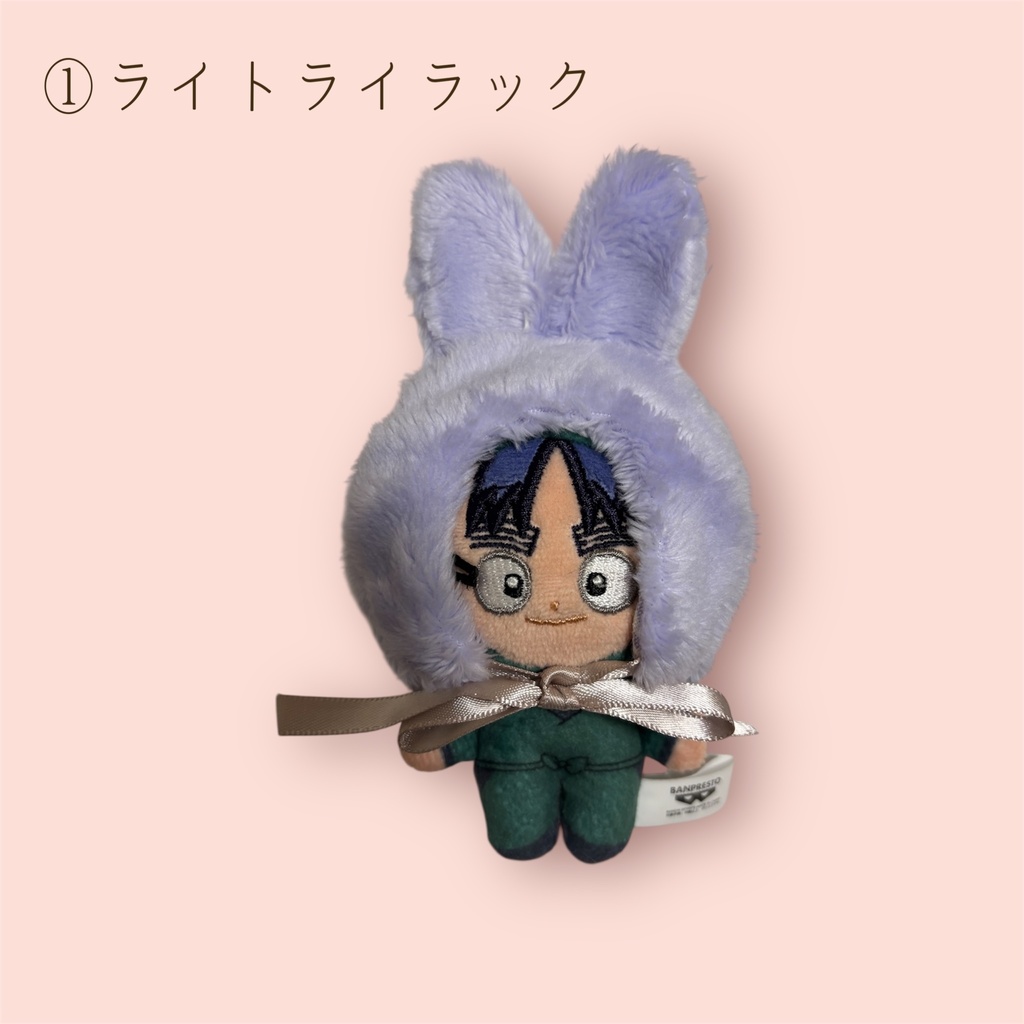 うさみみずきん