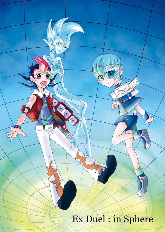 Ex Duel :in Sphere