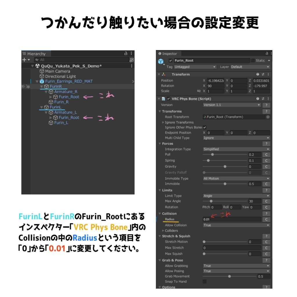 【VRChat想定】金魚が泳ぐキラキラ風鈴イヤリング #FUWAYOU