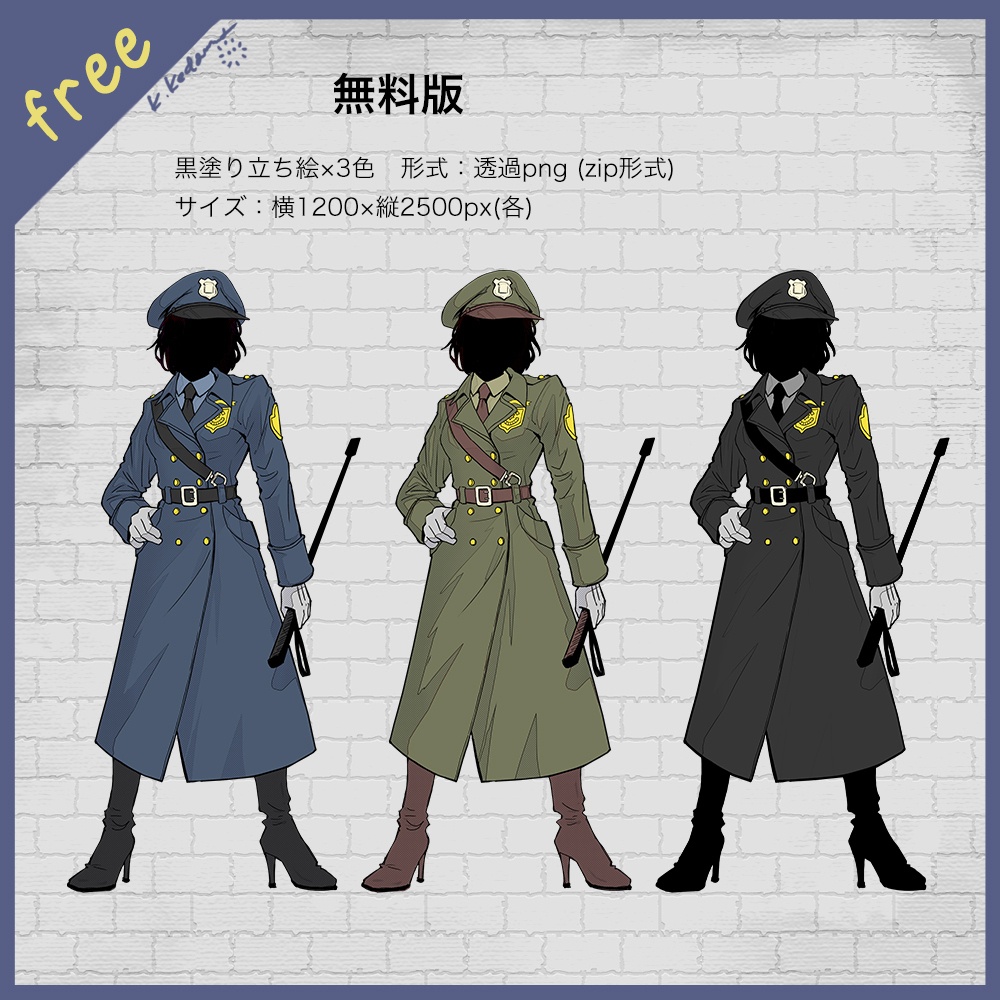 【無料あり】23:女性看守 立ち絵素材【TRPG・マダミス・ゲーム用】