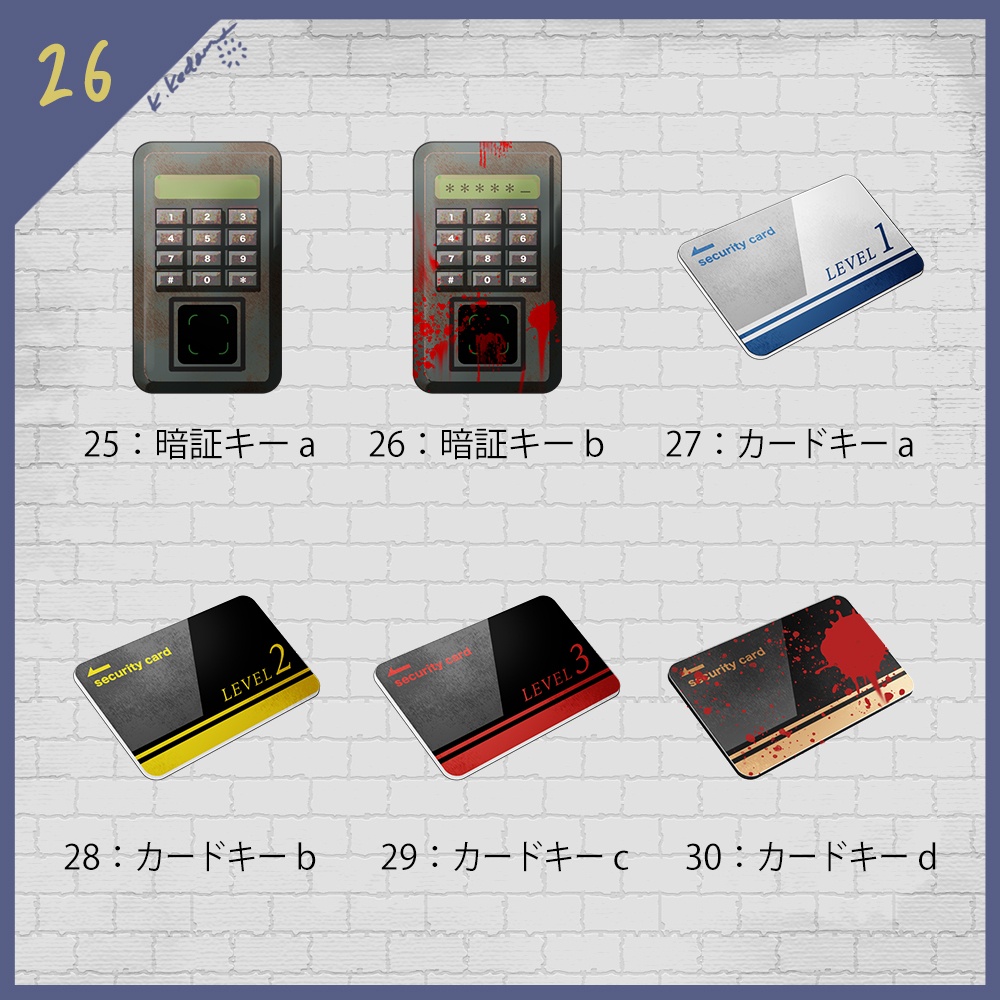 【無料あり】26:監獄アイテム・小物イラスト素材【TRPG・配信・ゲーム用】