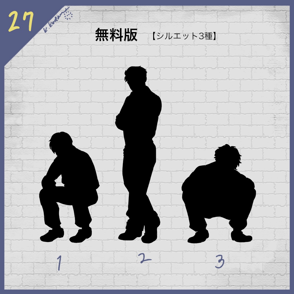 【無料あり】27:囚人モブセット イラスト素材【TRPG・配信・ゲーム用】