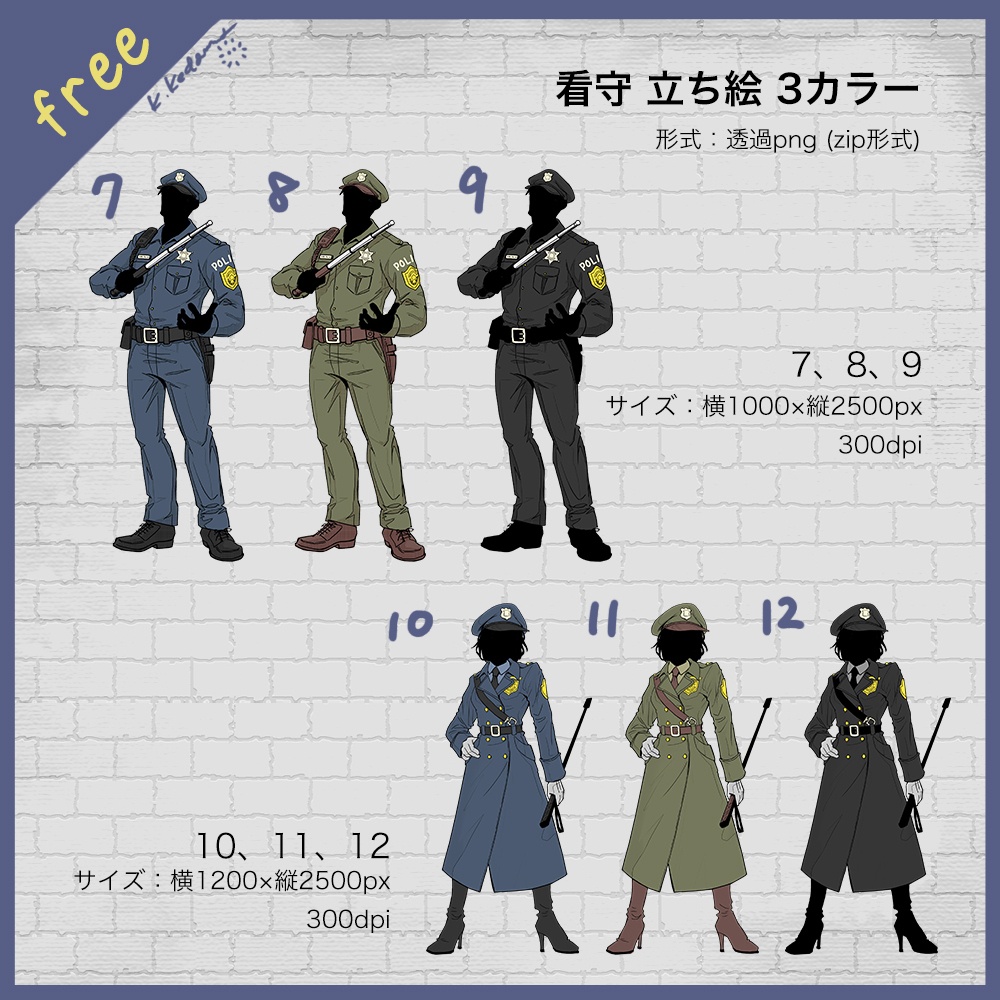 【無料版まとめ】監獄ものイラスト素材【TRPG・配信・ゲーム用】