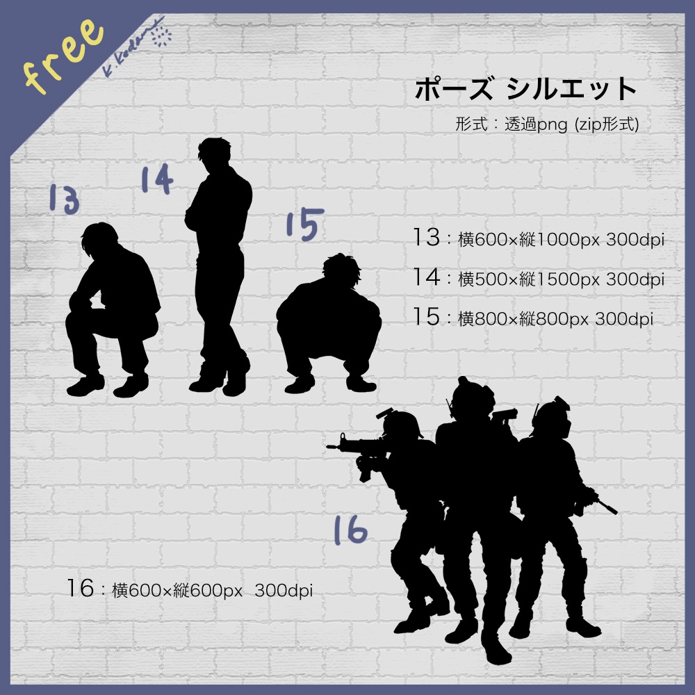 【無料版まとめ】監獄ものイラスト素材【TRPG・配信・ゲーム用】