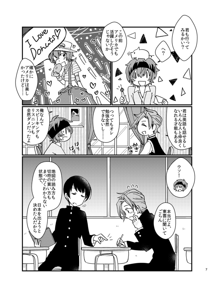 Your Affection【残部少】